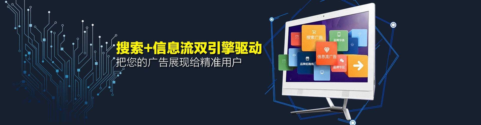乌达搜索开户返点