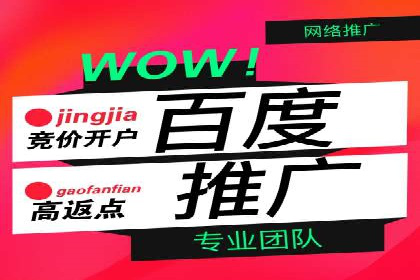 深入解析SEM托管：企业营销的利器