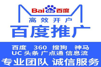 SEM外包在移动端营销中的应用案例